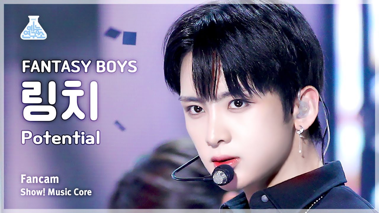 [예능연구소] FANTASY BOYS LINGQI – Potential(판타지 보이즈 링치 - 포텐셜) FanCam | Show! MusicCore | MBC231209방송のサムネイル