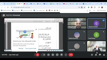 إعراب القرآن الكريم -  سورة البقرة - الآية (30- 1) 2024 \07 \13