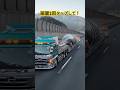 大型トレーラーで巨大クジラを運ぶ #ai