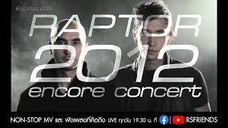 RAPTOR 2012 Encore Concert