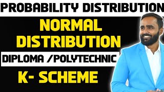 PROBABILITY DISTRIBUTION | NORMAL DISTRIBUTION | DIPLOMA | PRADEEP GIRI SIR