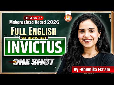 Invictus Class 9th One Shot | Full English Class 9 Unit 2 Chapter 1 MH Board 2026 | Bhumika Mam