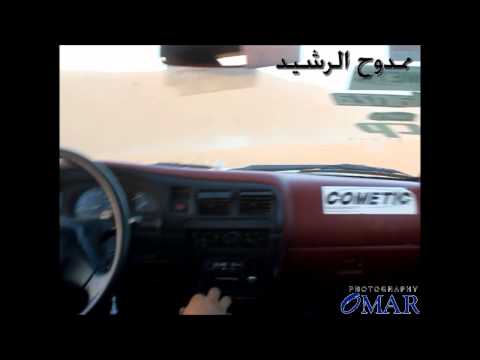 تطعيس نقرة 1010 ثالث العيد 