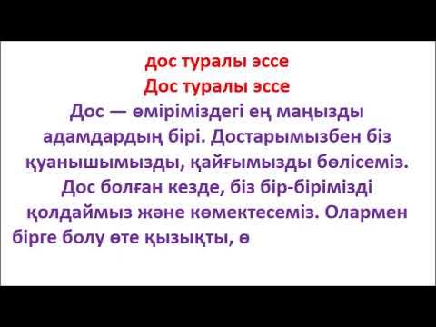 Азиатки порно с большие жопы Жалаңаш Ақшақардың суреті