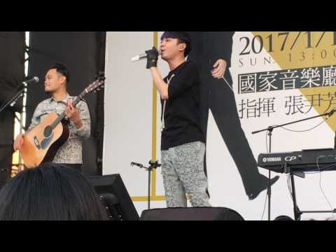 20170101蘇打綠NSO樂計畫休團演唱最後安可Talking+當我們一起走過
