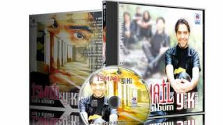 Ismail Yk / Canin Ciksin 2005 Turkey Press Original Cd