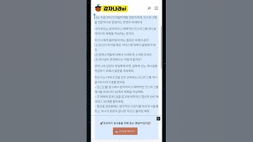 챗gpt로 인스타그램 게시글 작성하기 | 챗GPT 프롬프트 사용법 소개 #chatgpt #챗gpt #인공지능