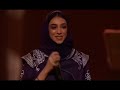 زينة عماد ليلة صوت الارض 