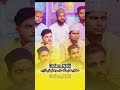 Hajur ﷺ Ki Tarbiyat Ka Paigham | #Hajurﷺ #TarbiyatBayan      #Sunnat