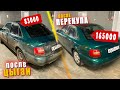 Купил Audi A4 1.8 Turbo. Продал Синюю A4