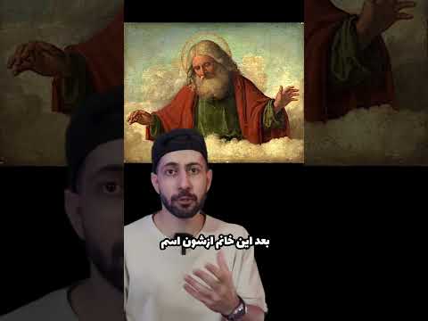 راز تاریک شهر بابل که هیچکس نمی دونه
