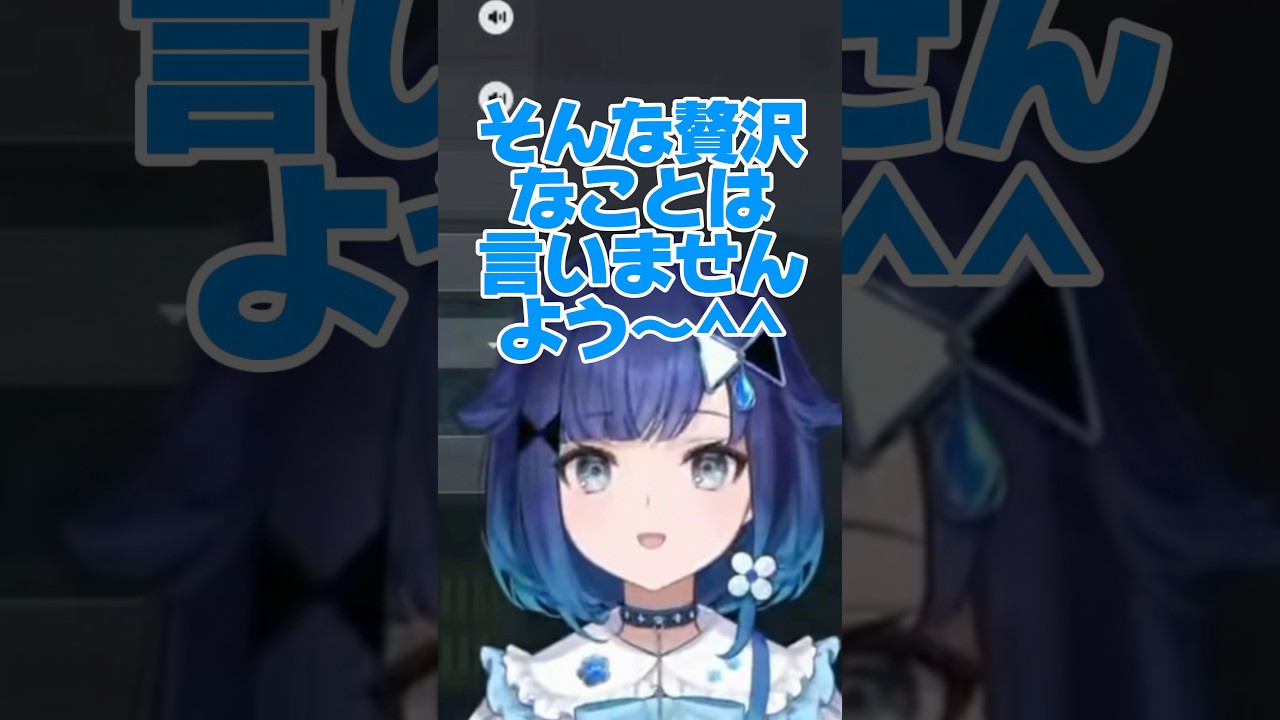 贅沢は言わないけど強欲なつむ王【#ぶいすぽ 】【#紡木こかげ 】