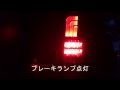 【ジムニー パーツ】点灯させるとどんな感じ？実際に撮ってみた。 -LEDチューブテールランプ-