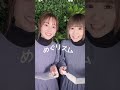 【めぐリズム】CMソング即興でハモってみた-RYTHEM #Shorts
