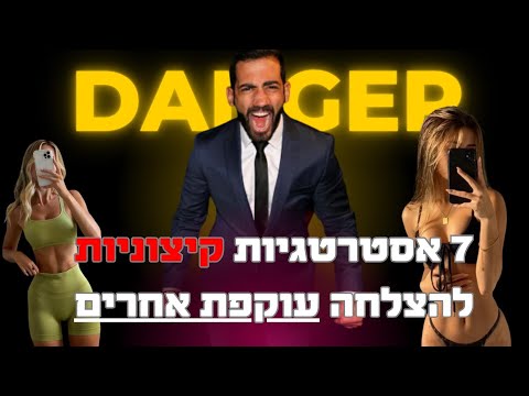 וִידֵאוֹ: האם אתה יכול להכפיל עיקרי ב-nmu?