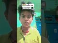 🇮🇳India vs pakistan🇵🇰