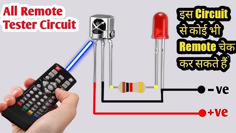 Diy ir remote tester circuit / how to make remote tester!!