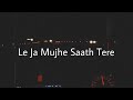 Le Ja Mujhe Saath Tere | Amaal Malik feat. Armaan Malik (Tere Mere Song)