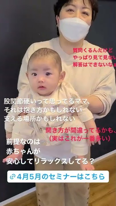 まぁるい抱っこチャンネル Youtube
