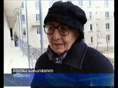 საცხოვრებელი ფართები დევნილებს