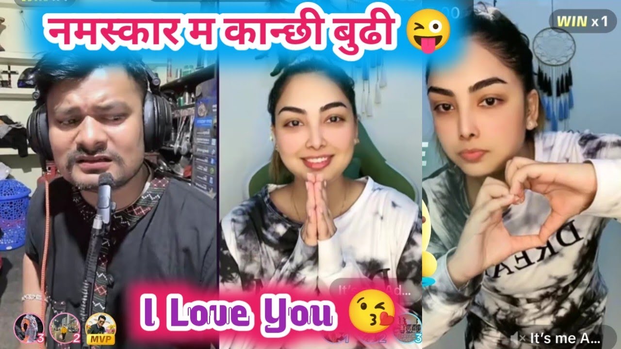 रोविनको कान्छी श्रीमती रे अदा 😀 Rooben khadka with Ada