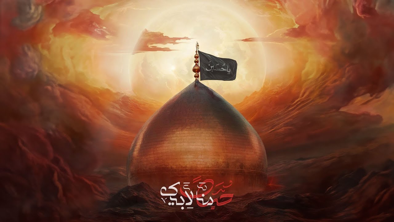 Maulana Wasi Hassan Khan | 16th July 2023 | 4th Majlis - Ruislip Imam ...