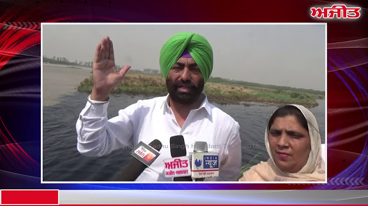 ਸਤਲੁਜ ਦਰਿਆ 'ਚ ਡਿਗਦੇ ਬੁੱਢੇ ਨਾਲੇ ਦਾ ਸੁਖਪਾਲ ਸਿੰਘ ਖਹਿਰਾ ਨੇ ਲਿਆ ਜਾਇਜ਼ਾ