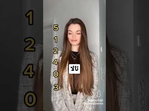 من المتابعين اسم تالا حلوه انتمنه يعجبك