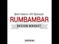 Rumbambar design market. Запорожье.