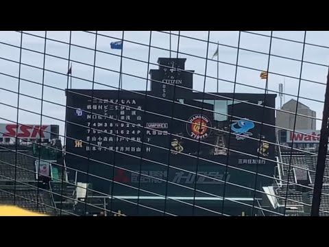 (ファーム公式戦)阪神タイガースVS中日ドラゴンズ スタメン発表