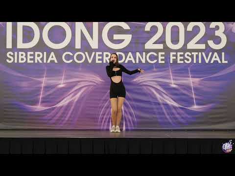 Видео: Hwasa - Chili - Vishnya (Внеконкурсное выступление) - Idong 2023