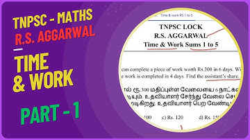 RS Aggarwal Time and Work Sums 1 to 5 | TNPSC Maths Shortcut Tricks & Explanation | English Medium