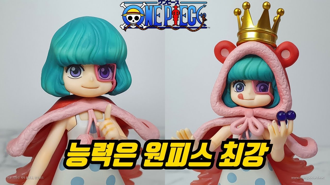 One Piece POP Sugar Figure Review!!! - YouTube