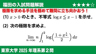 ミラクルロード数学 mqdefault.jpg