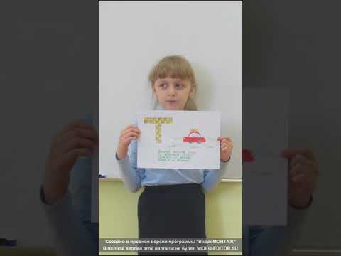 Проект 2 'Е'
