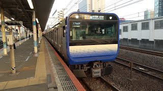 E235系1000番台第2編成 快速成田空港行き 東千葉駅通過シーン