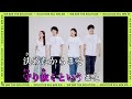 (カラオケ 歌詞付き)想い人/緑黄色社会