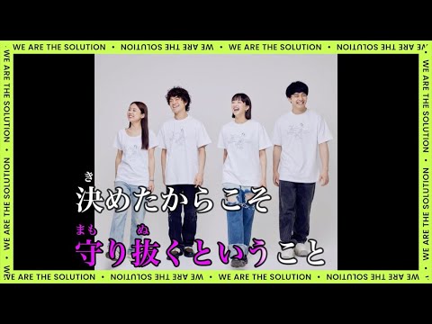 (カラオケ 歌詞付き)想い人／緑黄色社会