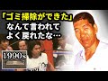 ジャイアント馬場インタビュー「新日Uターンした長州について」