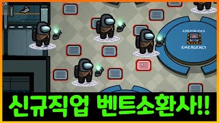 이제 벤트 무한으로 즐기세요 ^^ 초대박 사기직업?!