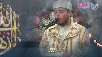 صلاة التراويح القارئ إلياس حجري بمراكش ارح قلبك وسمع#ارح_قلبك #المغرب #quran #القرآن_الكريم #islam