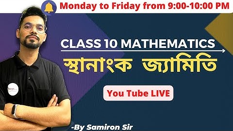 Class10 Mathematics || Chapter-07 in Assamese ,Class-03