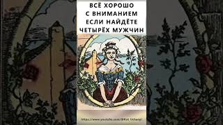 Найдёте 4 мужчин? #тестнавнимательность