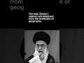 Iran Leader Ayatollah Ali Khamenei #war #azadarieworld #yaali #nohas #shortvideos#karbala#yahussain