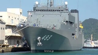 海上自衛隊 敷設艦むろと 下関港接岸作業 JMSDF ARC-483 JS Muroto - 2016