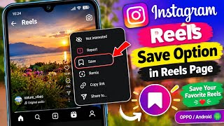 How to Find the Save Option in Instagram Reels | Instagram Android App How to save reels  screenshot 3