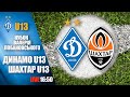 LIVE! КУБОК ВАЛЕРІЯ ЛОБАНОВСЬКОГО. ФІНАЛ. ДИНАМО-2 U13  - ШАХТАР U13