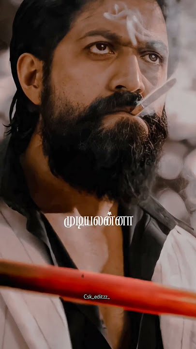 KGF mass dialogue 💯🔥 attitude whatsapp status tamil 🤣#motivation #attitudestatus
