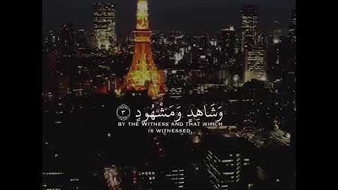 تلاوة خاشعة بصوت القارئ إسلام صبحي../حالات واتس اب