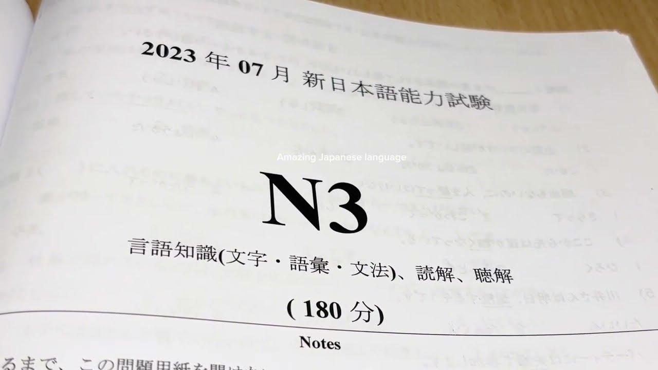 JLPTN3 old questionpaper2023july part1oldquestionpaper kanji/vocabulary/grammer/reading watch this